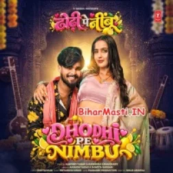 Dhori Pe Numbu Gaad Ke Chate Raja Ji-BiharMasti.IN